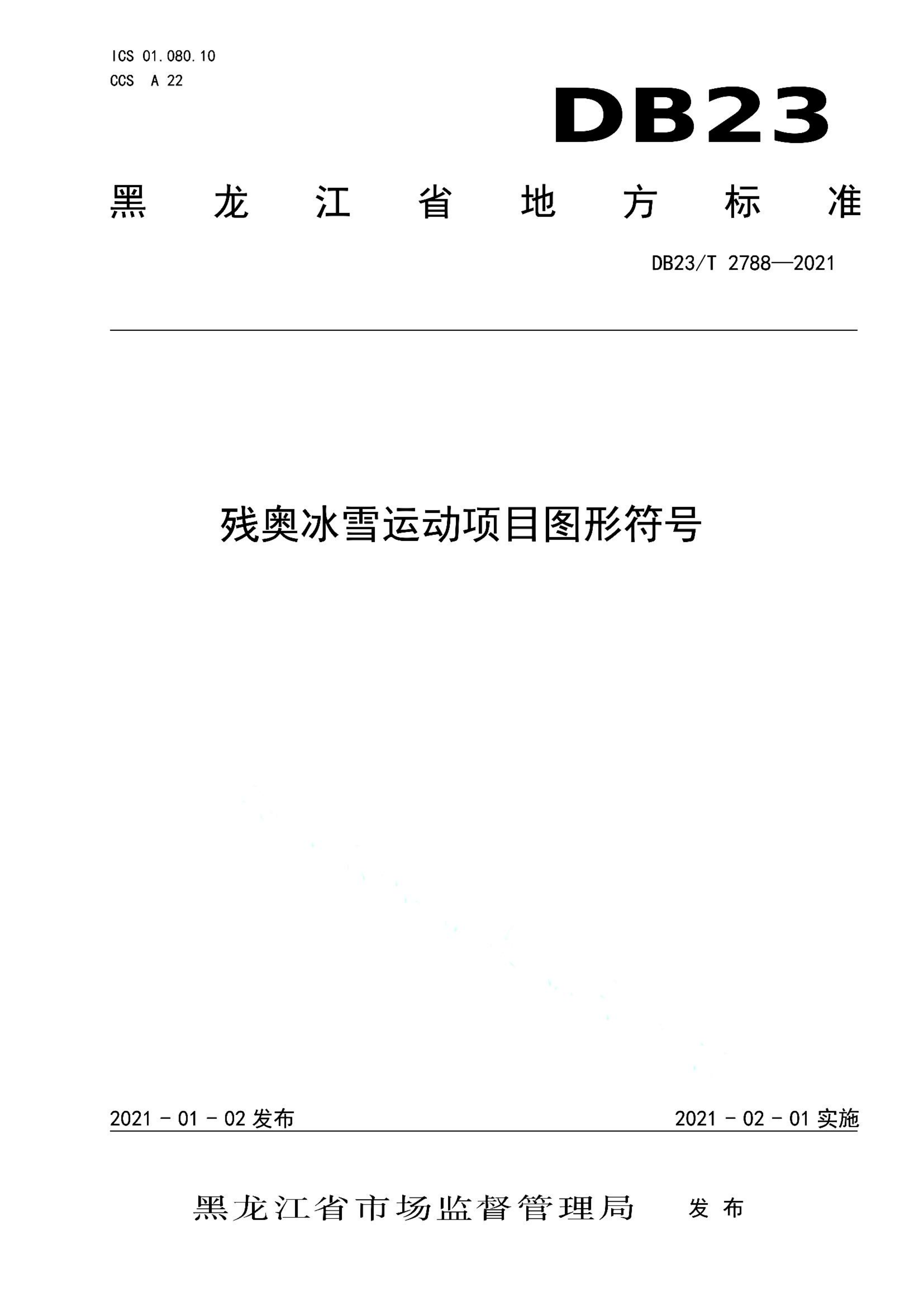 资源详情图